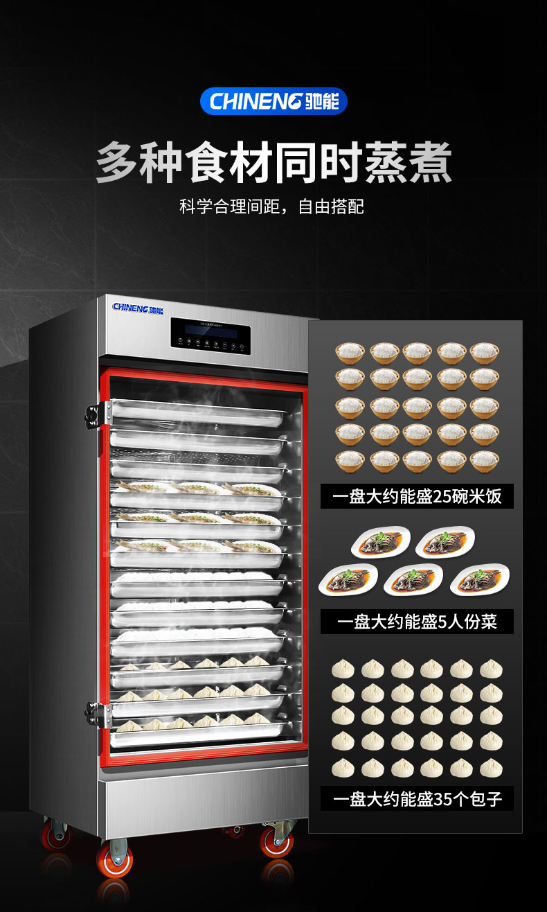 永利yl23411蒸饭柜2 永利yl23411蒸饭柜2