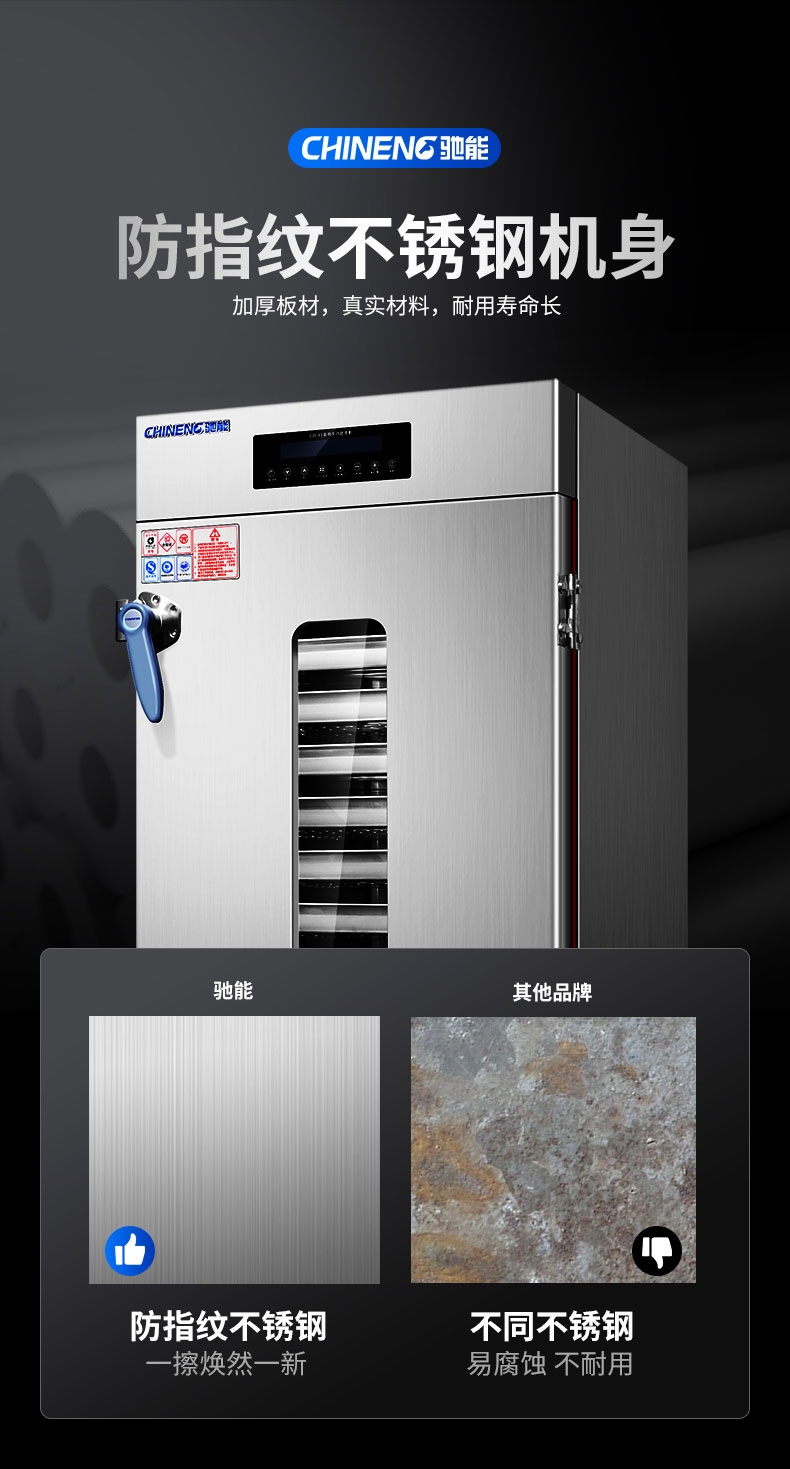 永利yl23411蒸饭柜不锈钢机身 永利yl23411蒸饭柜不锈钢机身