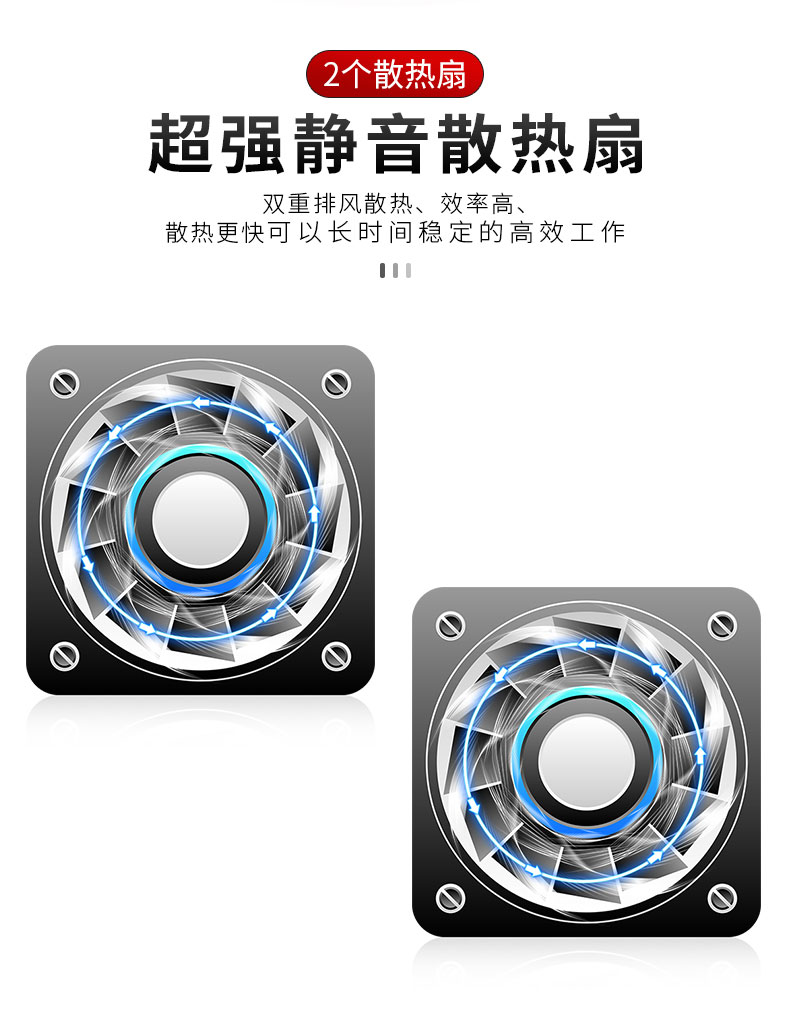 永利yl234118000W台式电磁炉散热扇