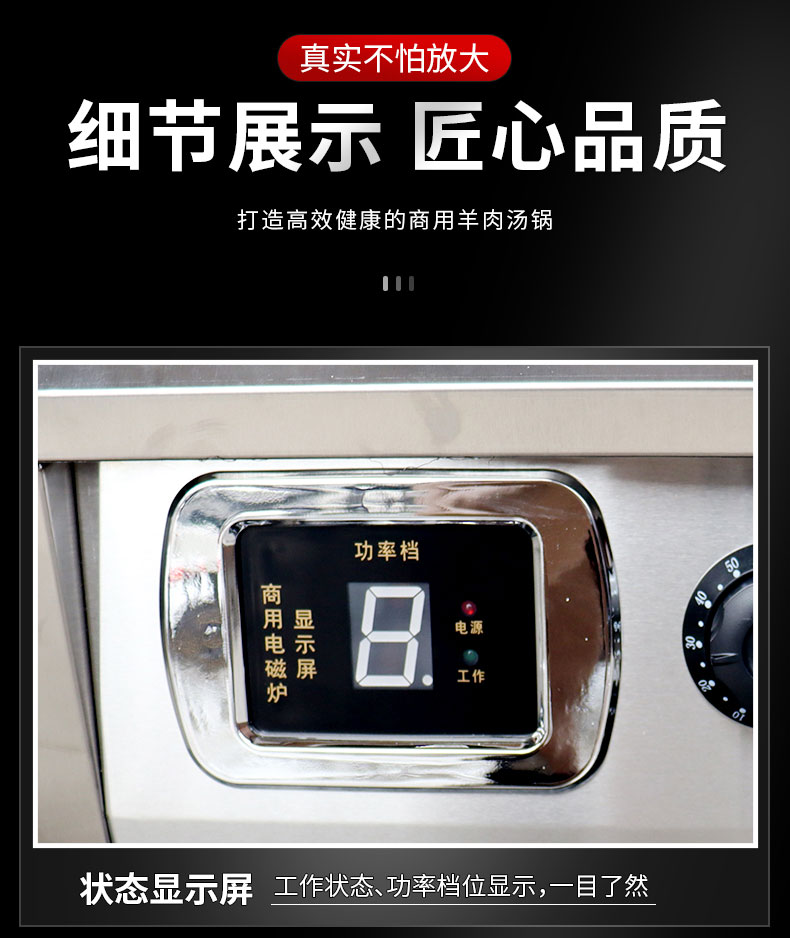 永利yl234118000W台式电磁炉局部细节1