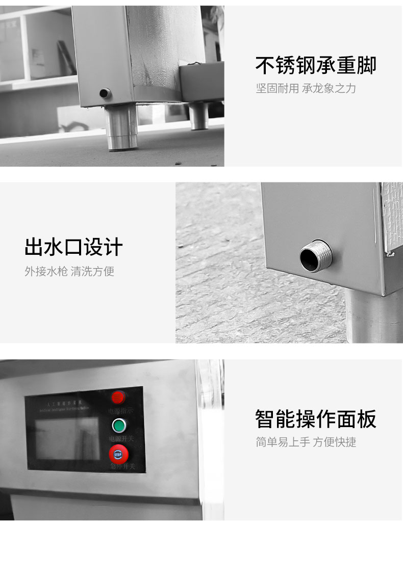 永利yl23411炒菜机局部细节2 永利yl23411炒菜机局部细节2