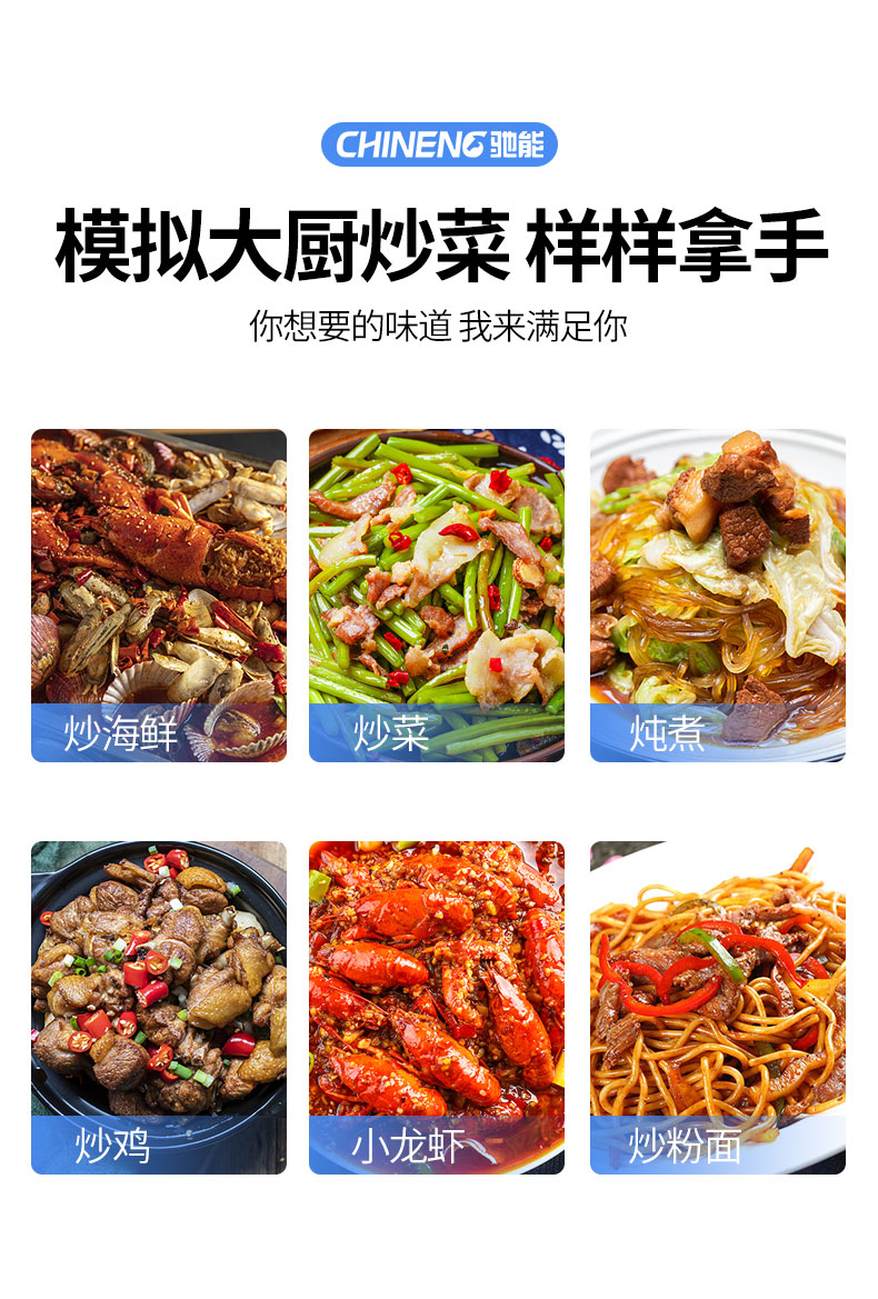 永利yl23411小型炒菜机用途 永利yl23411小型炒菜机用途