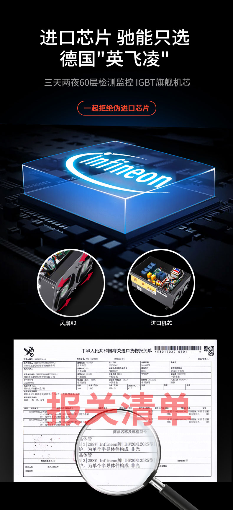 永利yl23411可倾式汤炉进口芯片 永利yl23411可倾式汤炉进口芯片