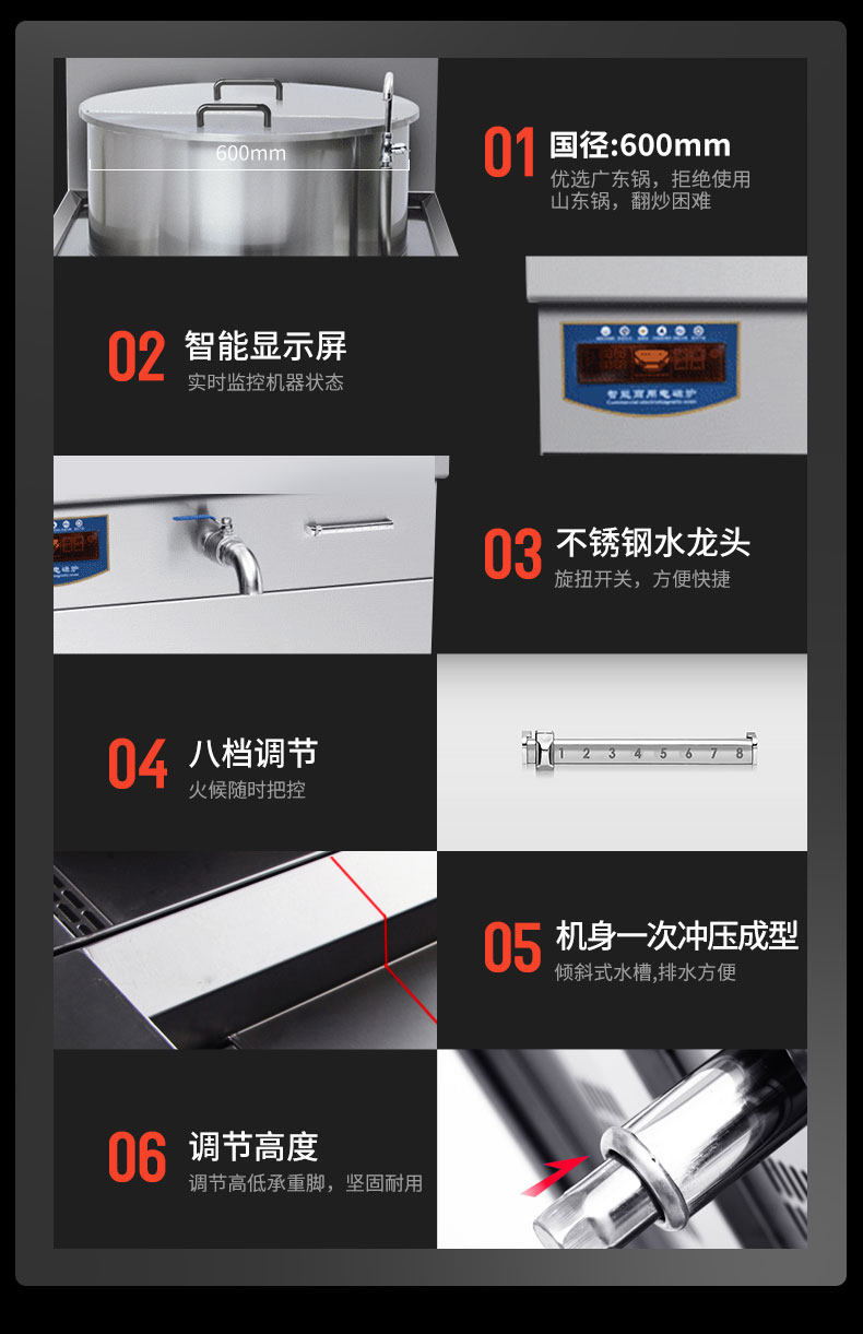 永利yl23411一体式汤炉产品信息2