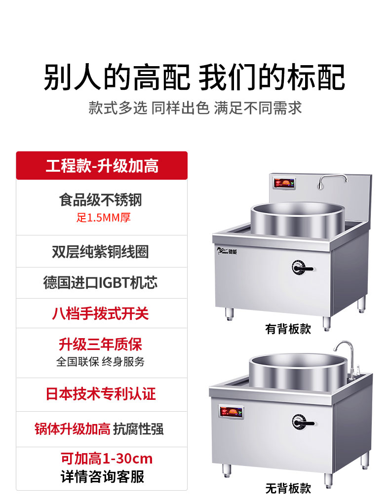 永利yl23411工程款-升级加高标配.jpg 永利yl23411工程款-升级加高标配