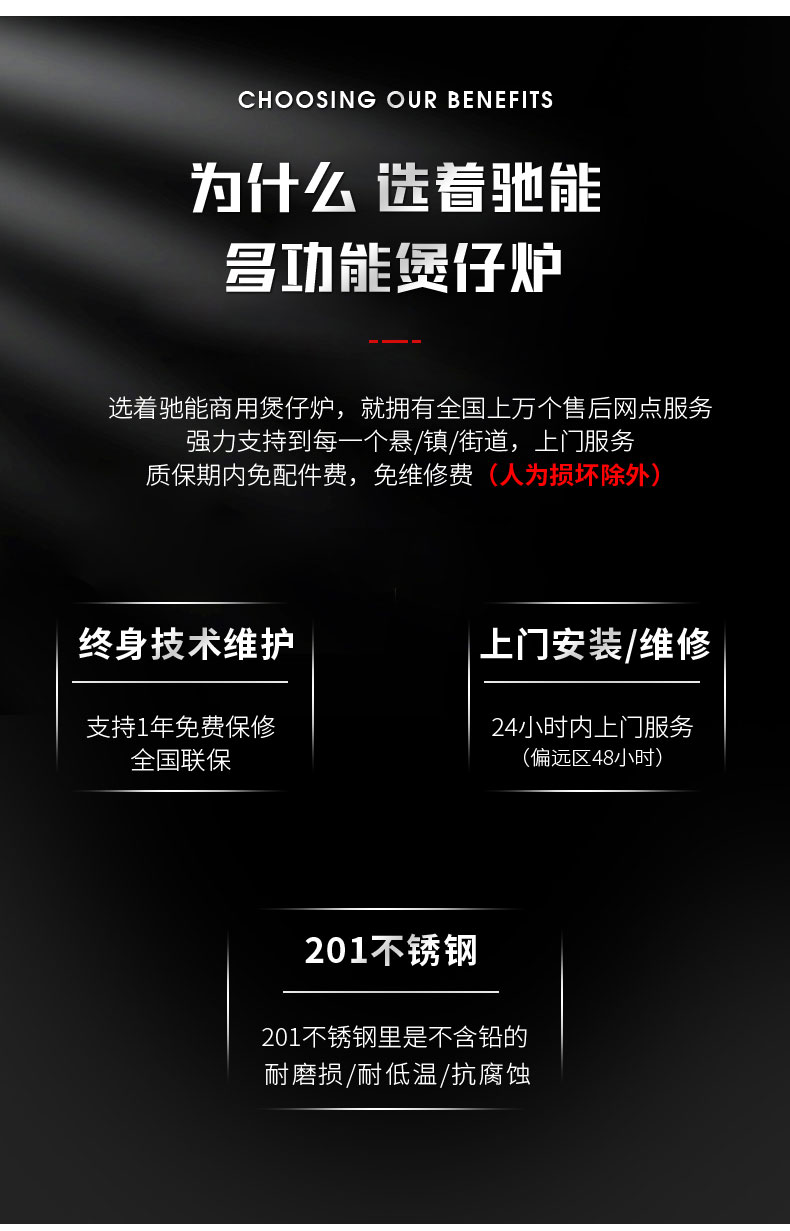 永利yl23411煲仔炉资质证书