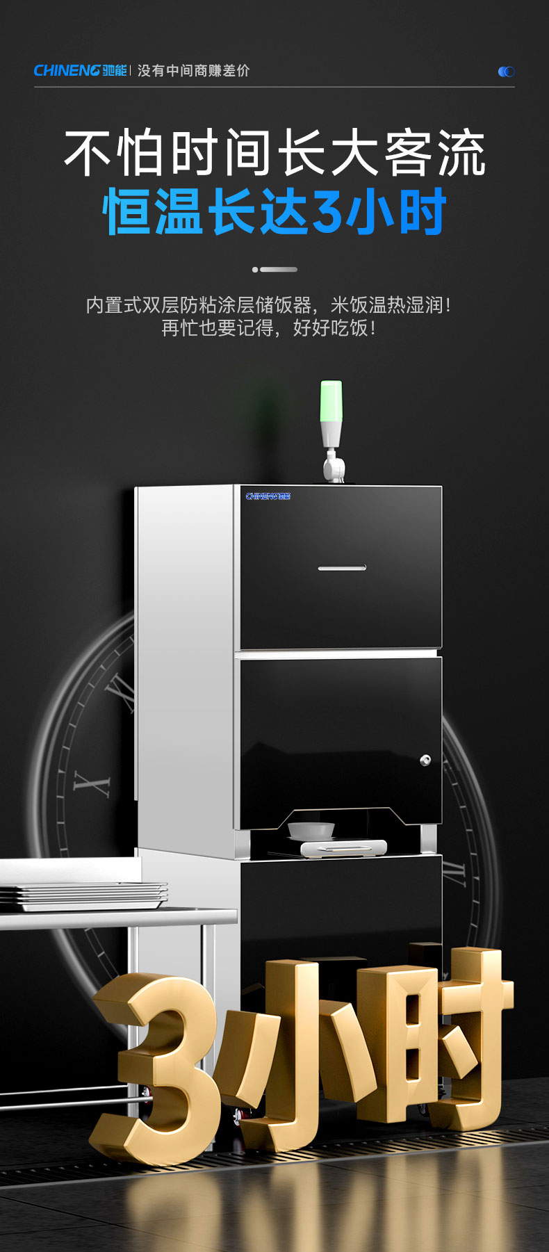 1681522395168918.jpg 自动打饭机适用餐具