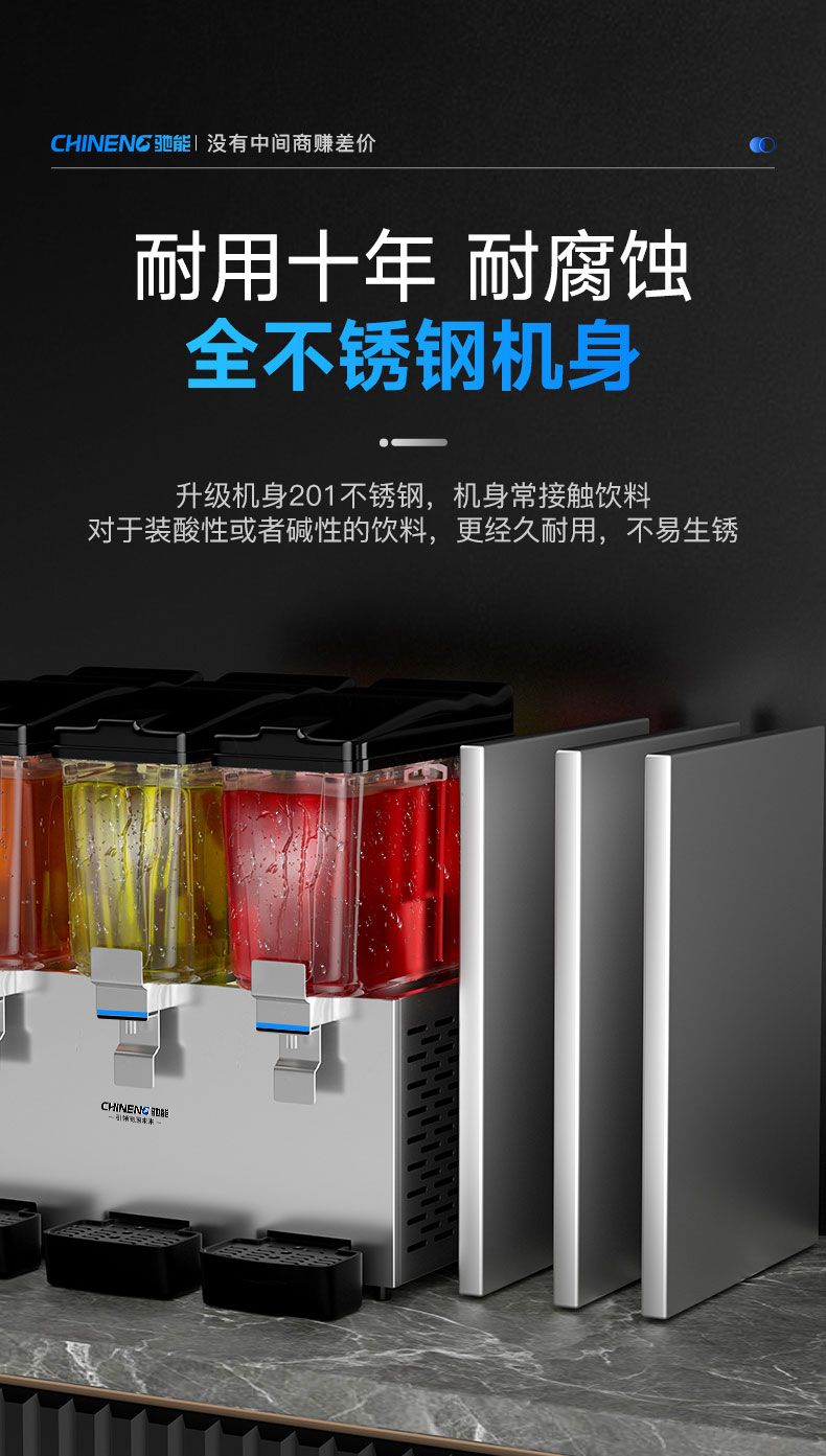1681541937346579.jpg 果汁饮料机全不锈钢机身