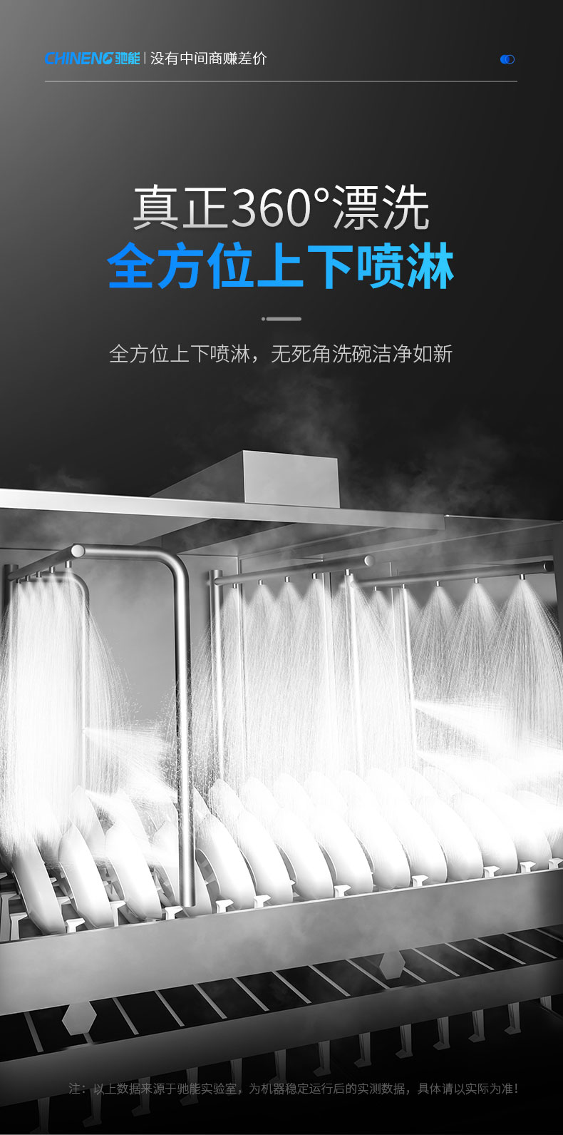 永利yl23411长龙洗碗机高温漂洗 永利yl23411长龙洗碗机高温漂洗