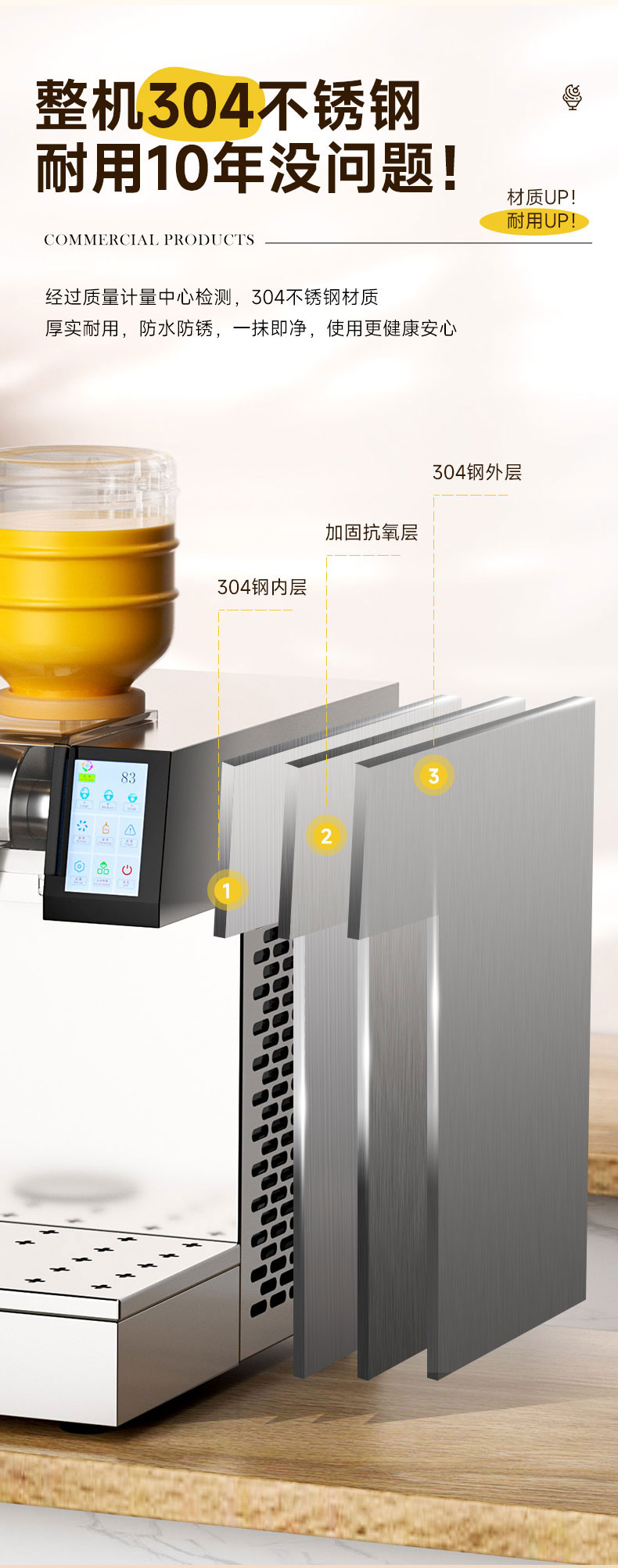 永利yl23411雪花冰机整机304不锈钢 永利yl23411雪花冰机整机304不锈钢