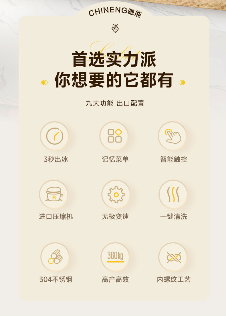 永利yl23411雪花冰机九大功能 永利yl23411雪花冰机九大功能