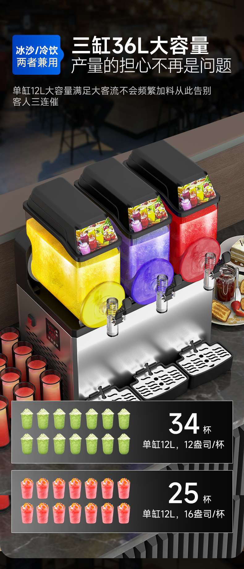 1693989443164289.jpg 雪融机36升大容量