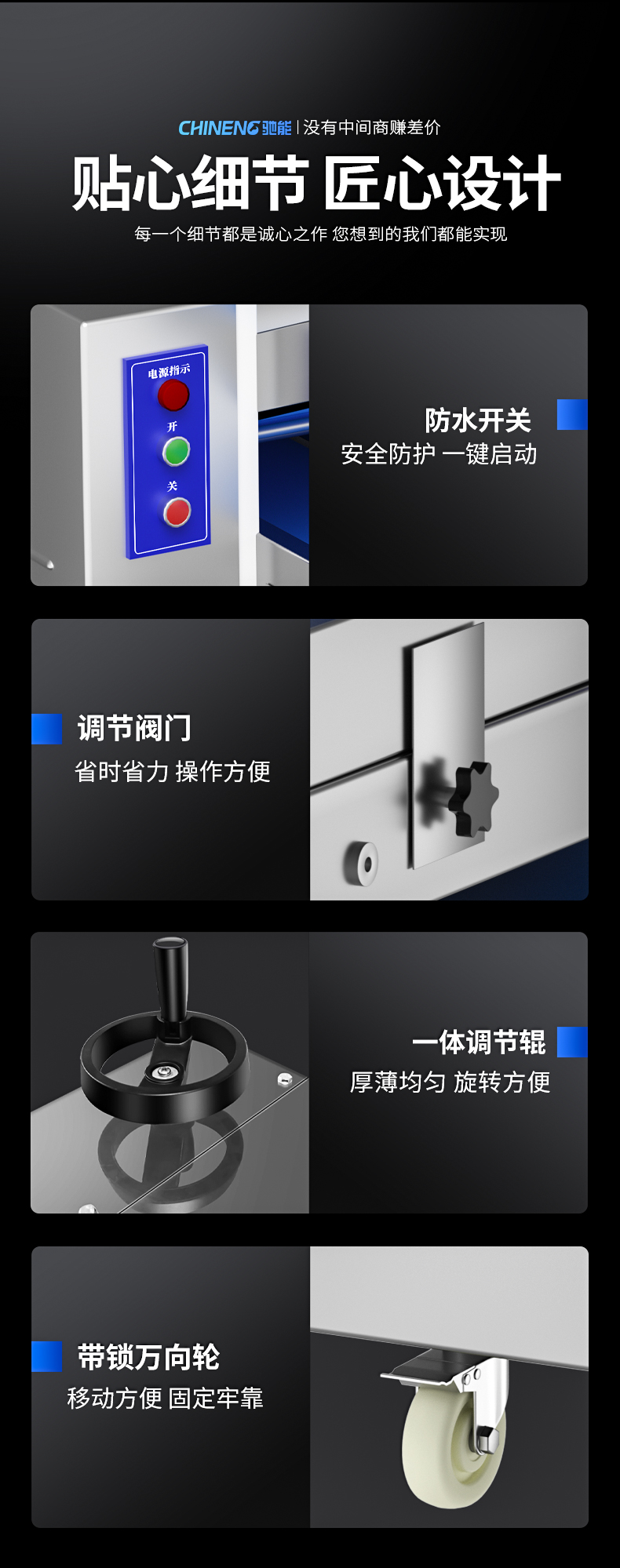 1693991805101201.jpg 压面机细节展示