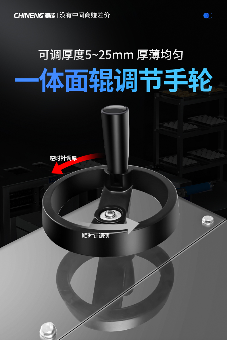 1693991805113759.jpg 压面机可调节厚度