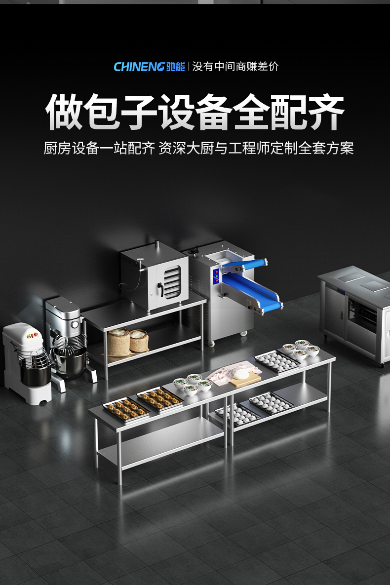 1693991805142839.jpg 压面机搭配使用