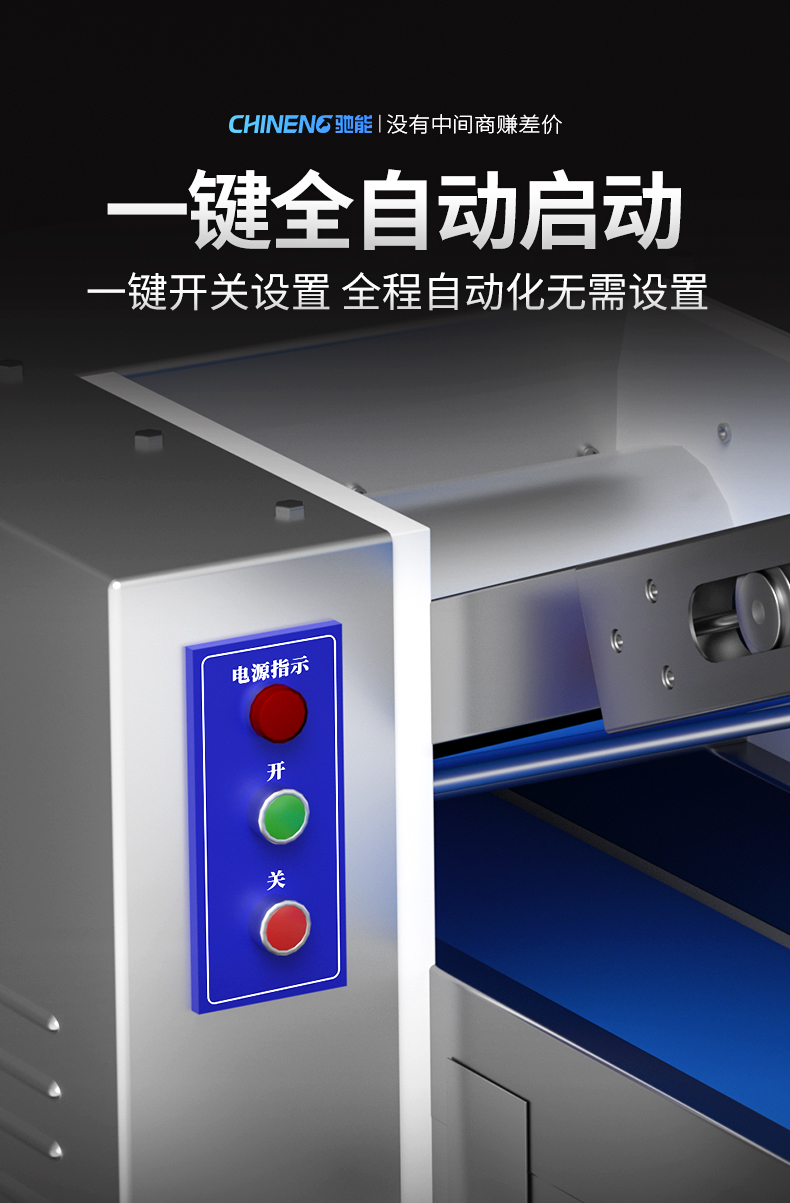 1693991805953636.jpg 压面机全自动运行