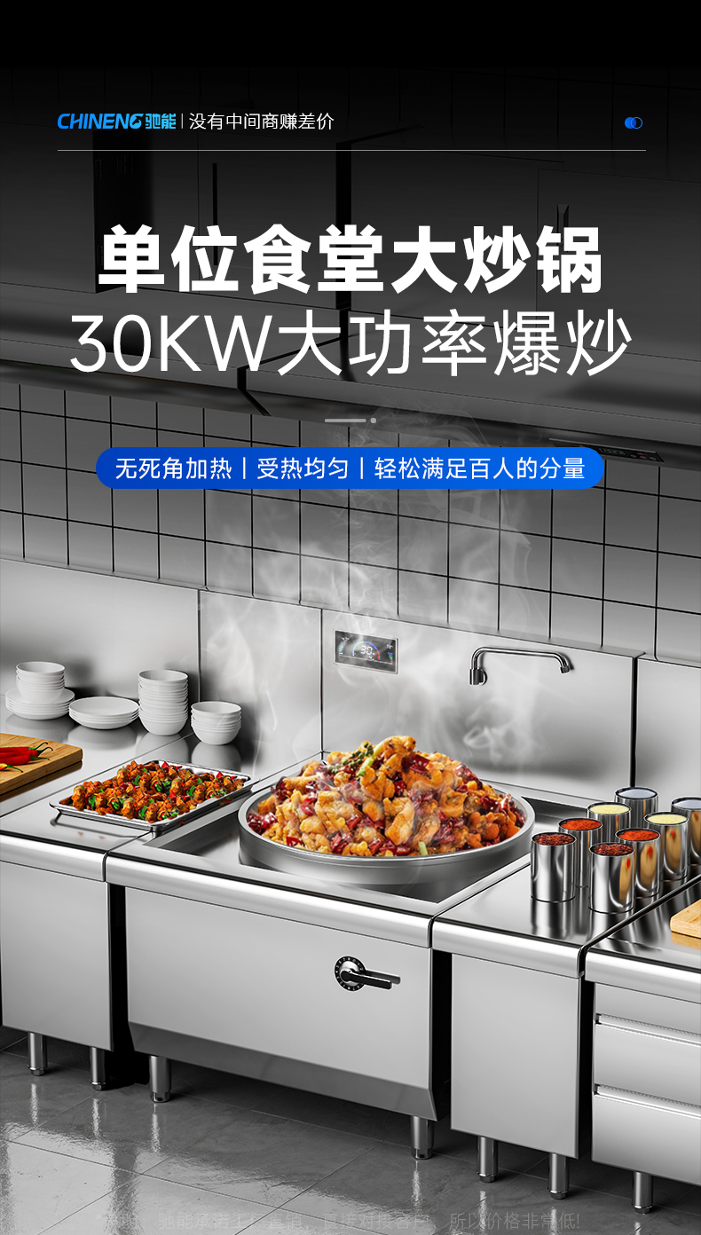 1693992640322070.jpg 单头大炒炉