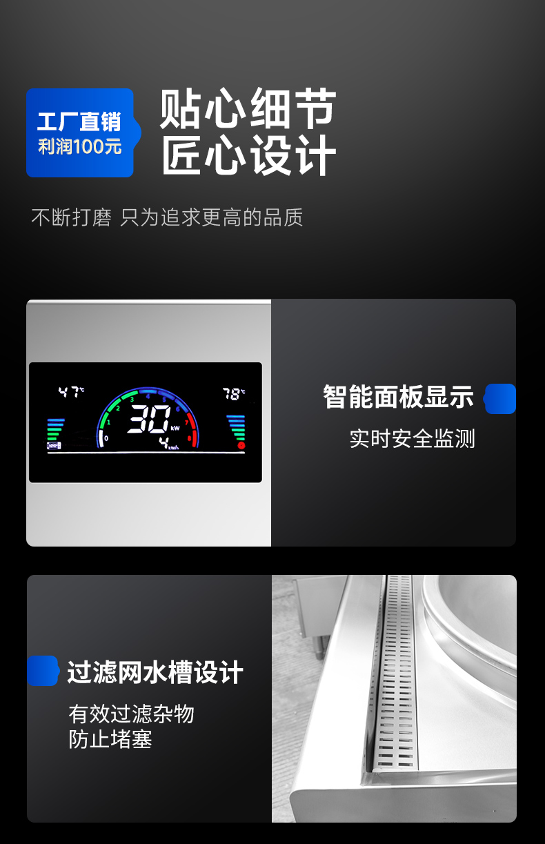 1693992641134381.jpg 单头大炒炉细节展示