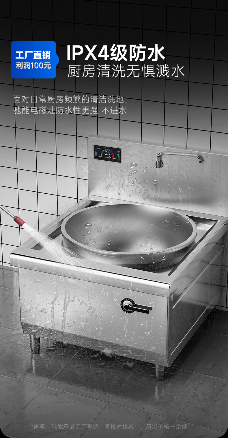 1693992641171512.jpg 单头大炒炉防水