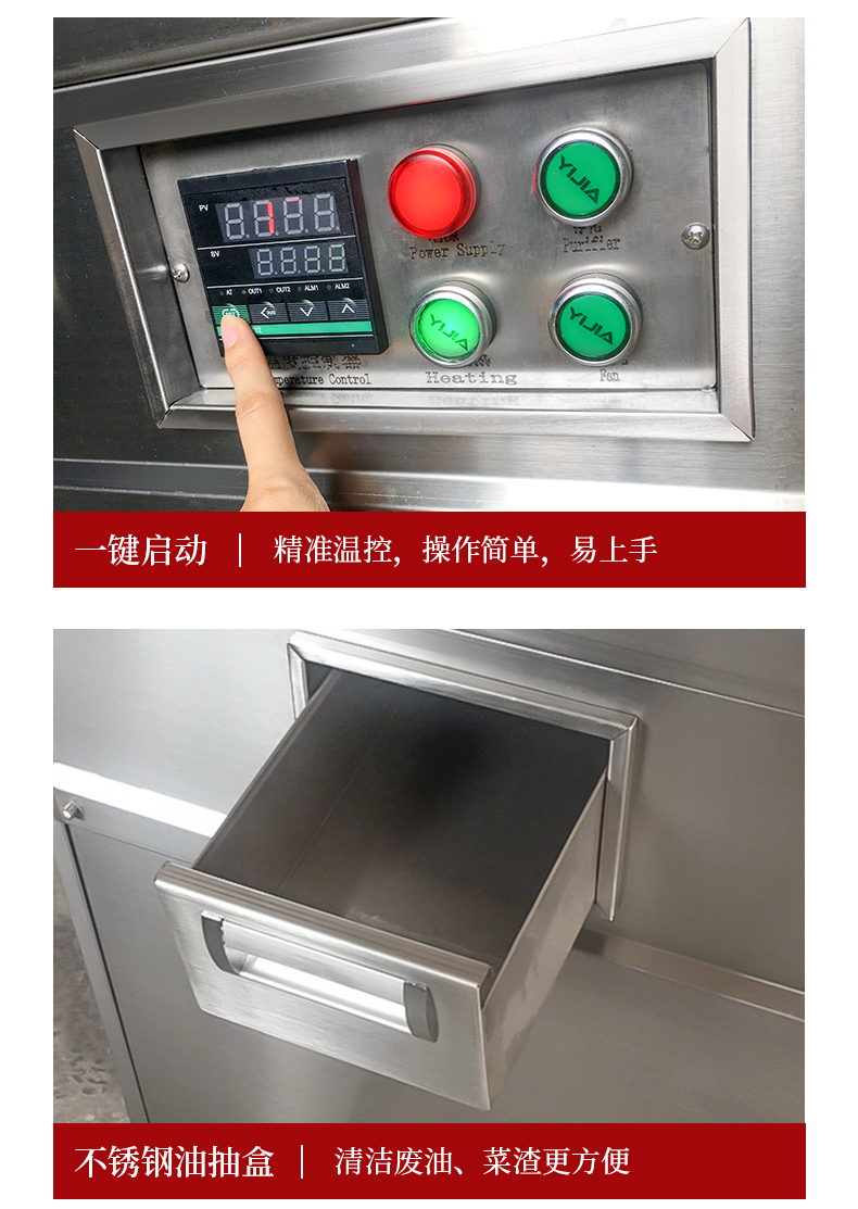 1693993134538537.jpg 铁板烧细节展示