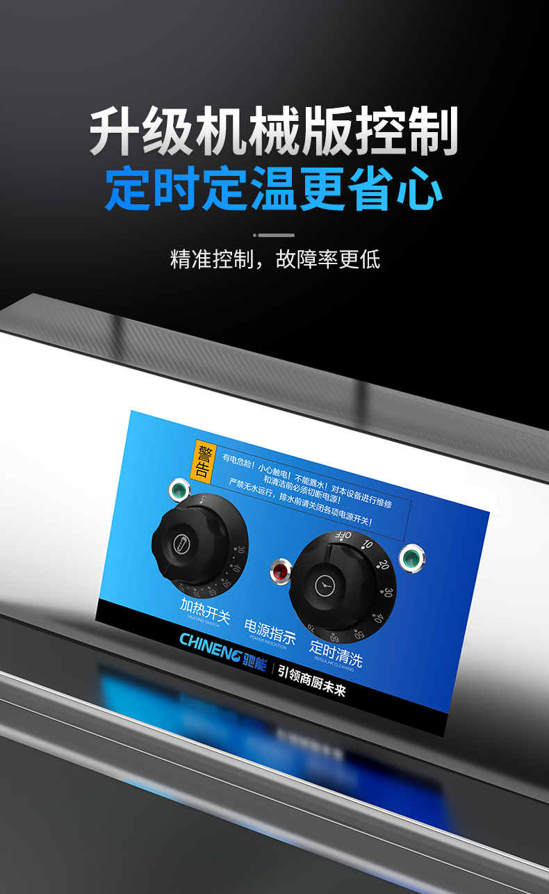 1694051838163045.jpg 超声波洗碗机物理控制