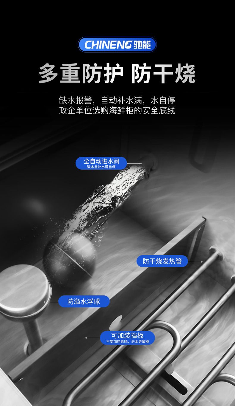 1694068074979960.jpg 海鲜蒸柜多重安全保护