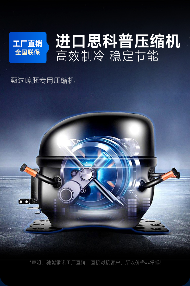 1694073886164312.jpg 晾鸭柜进口压缩机