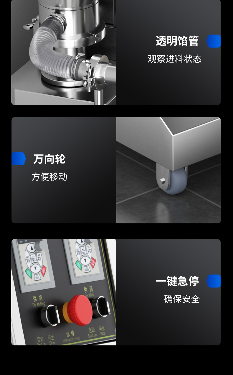 1694135050145152.jpg 饺子机细节展示