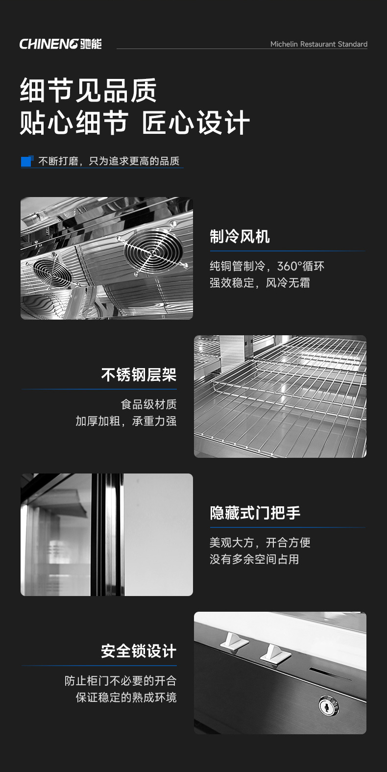 1694137056149634.jpg 牛肉熟成柜细节展示