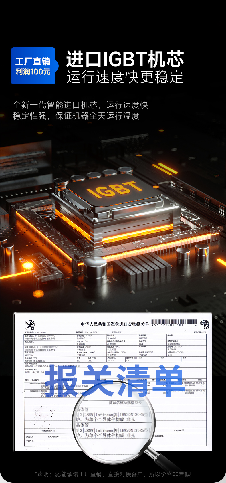1694140342103909.jpg 单头小炒炉进口igbt