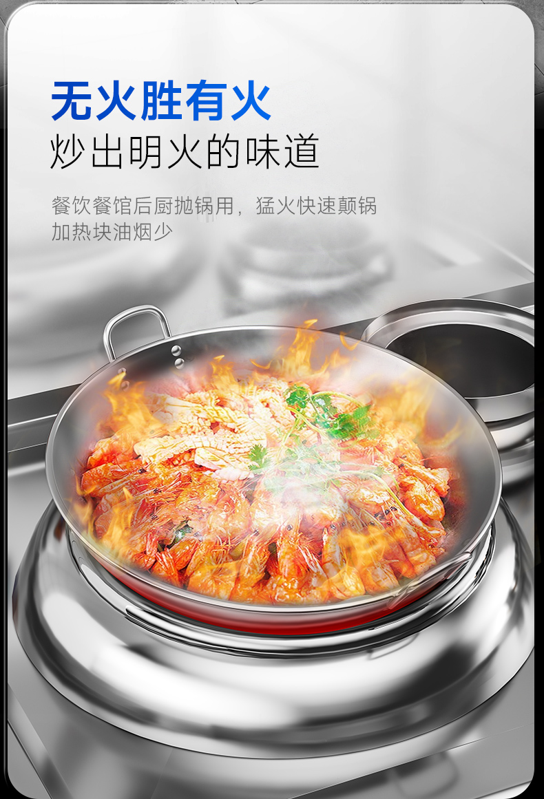 1694140342108711.jpg 永利yl23411单头小炒炉和传统小炒炉对比