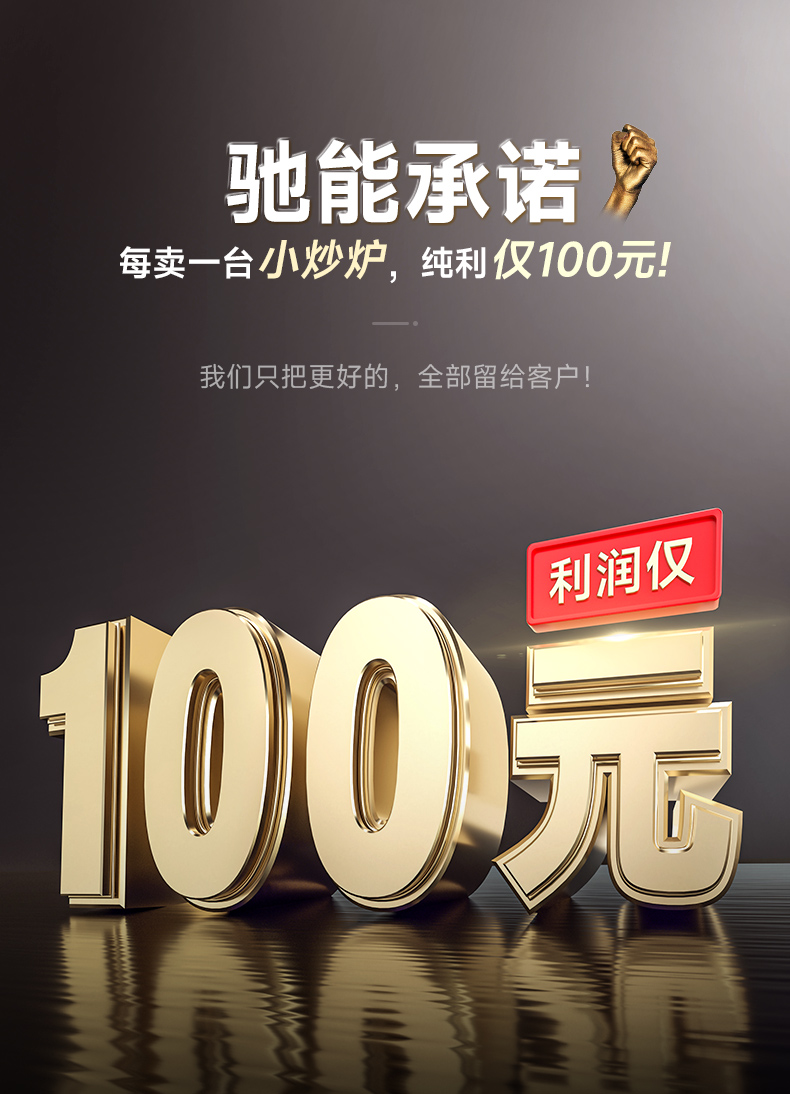 1694140342166251.jpg 永利yl23411单头小炒炉承诺