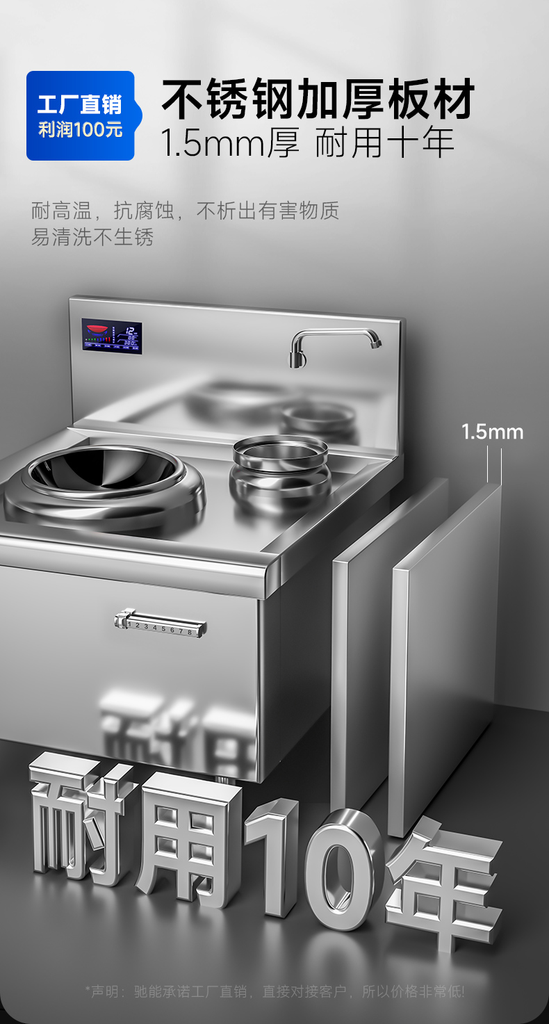 1694140343374833.jpg 单头小炒炉全机身不锈钢