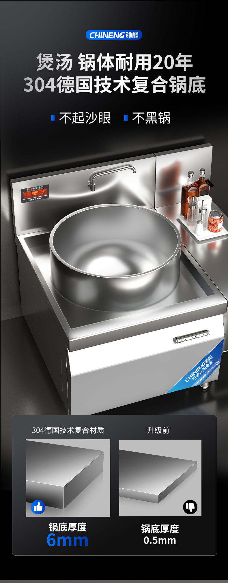 1694849727134263.jpg 羊肉汤锅全304不锈钢机身