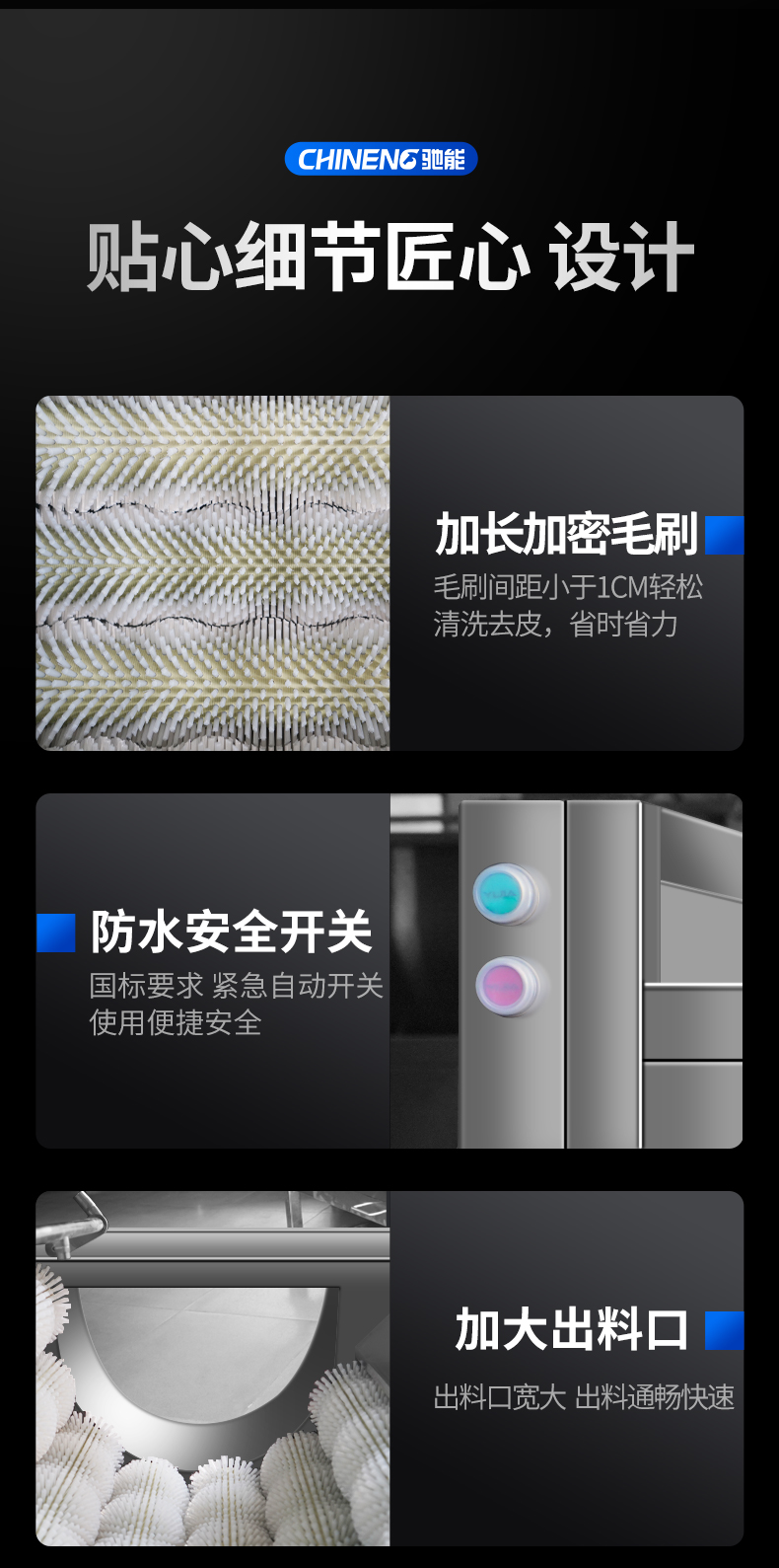 1694998409115503.jpg 毛刷去皮机机械细节展示