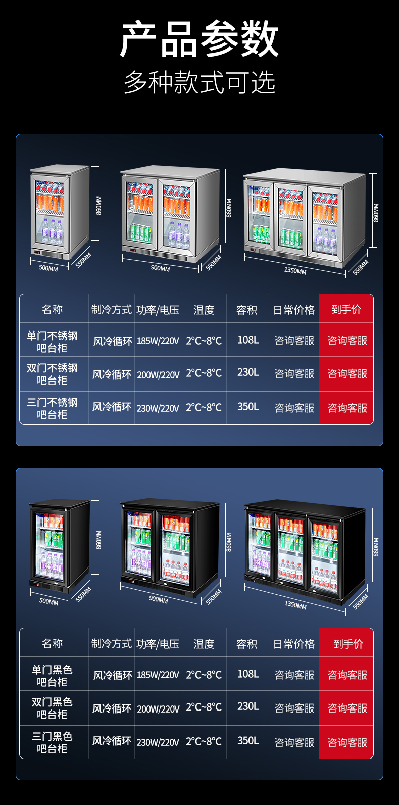 永利yl23411吧台柜产品参数 吧台柜-1_03.jpg